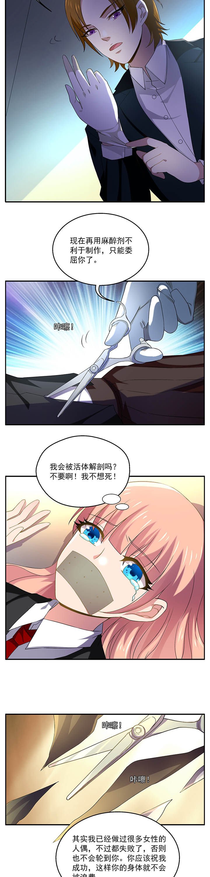 第16章：