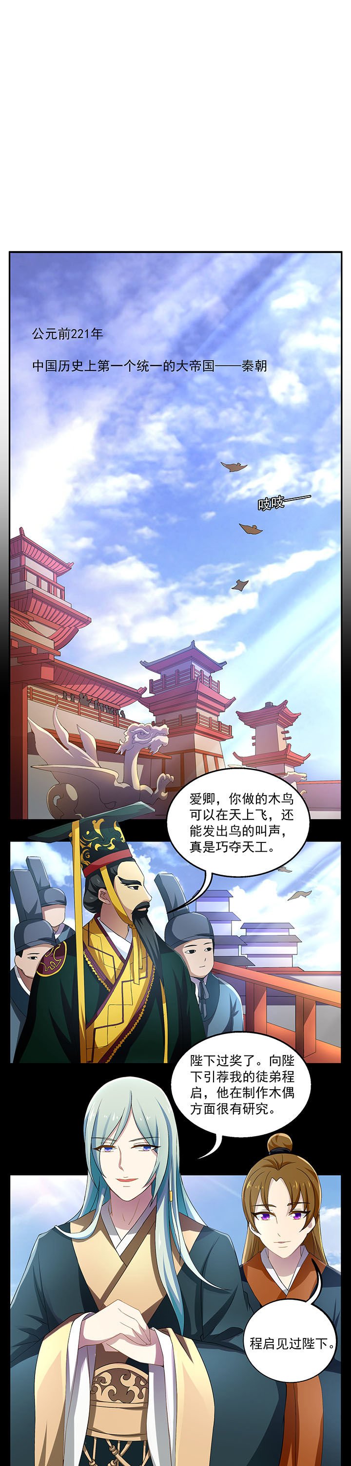 第17章：
