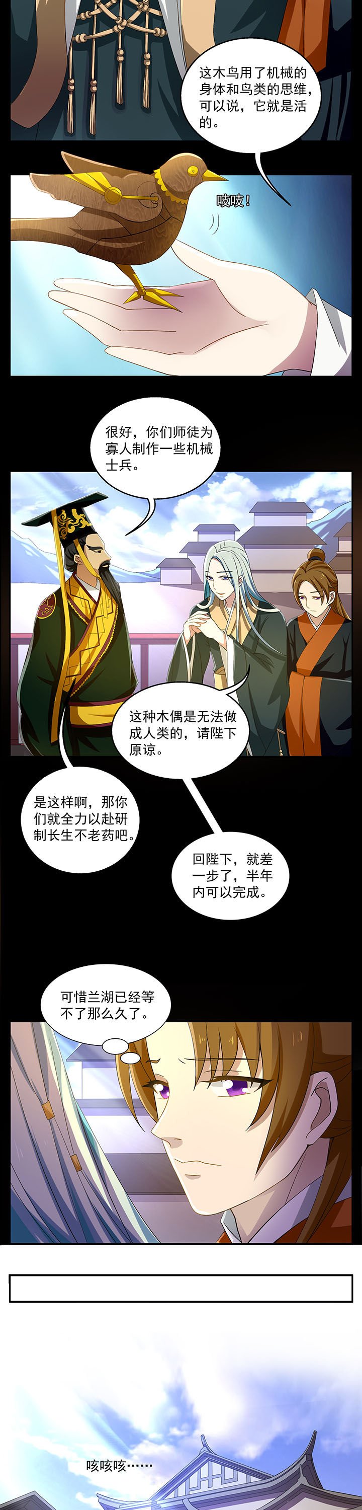 第17章：