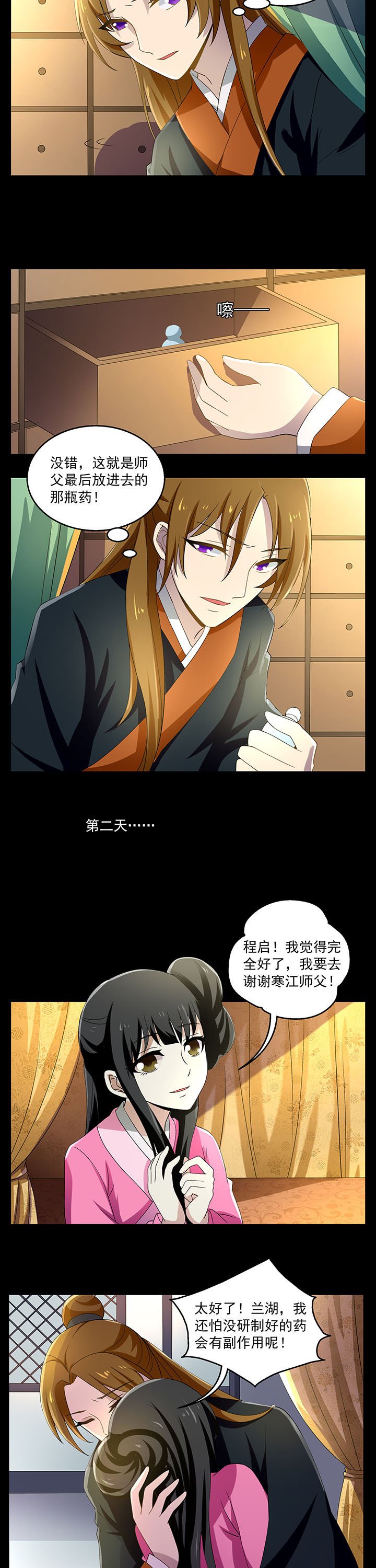 第17章：