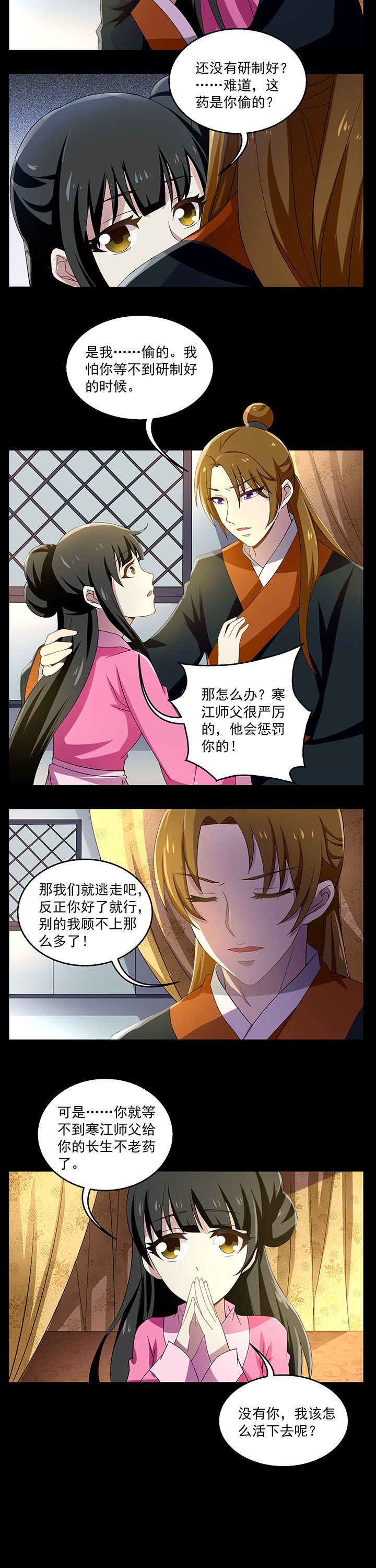 第17章：