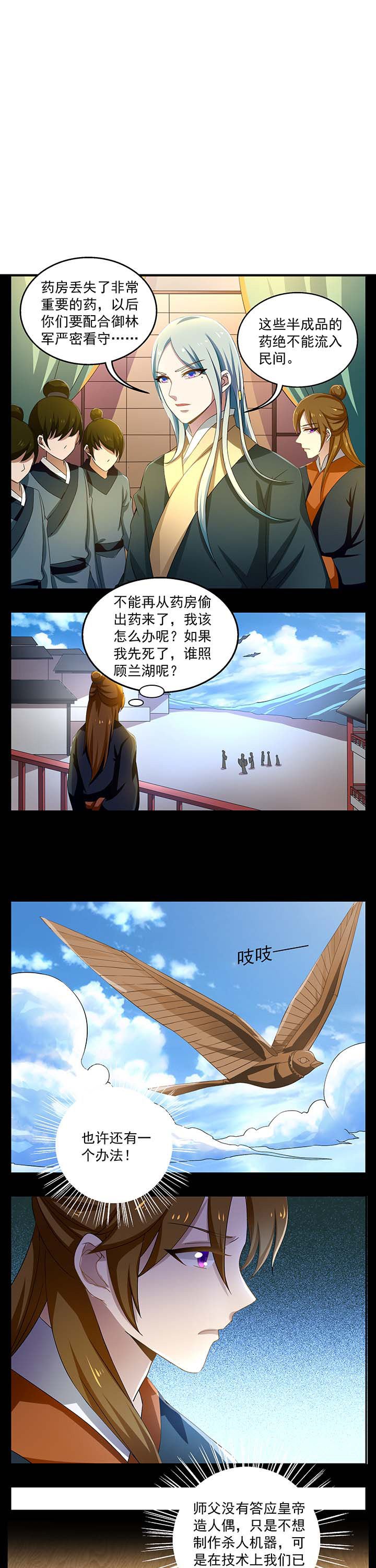 第18章：