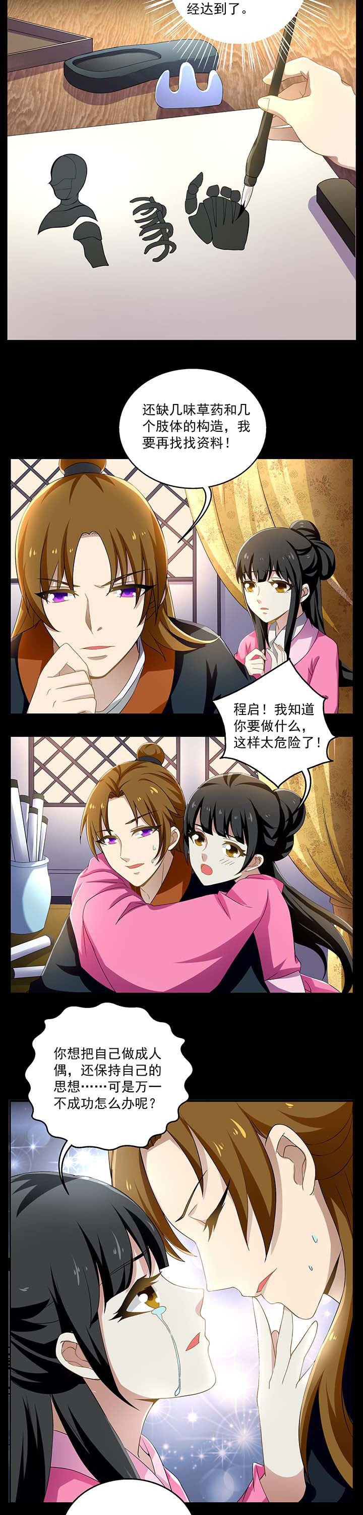 第18章：