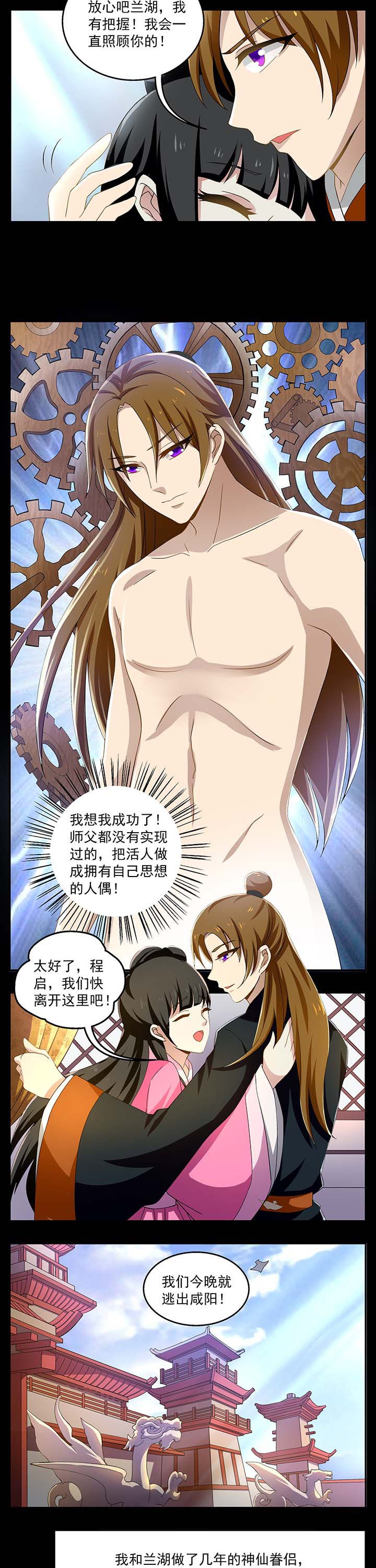 第18章：