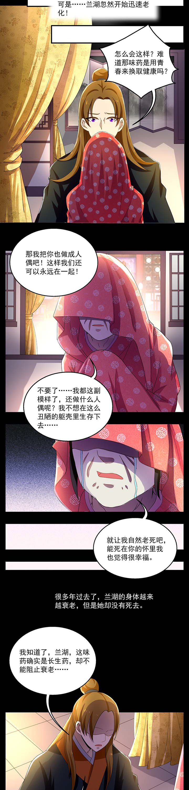 第18章：
