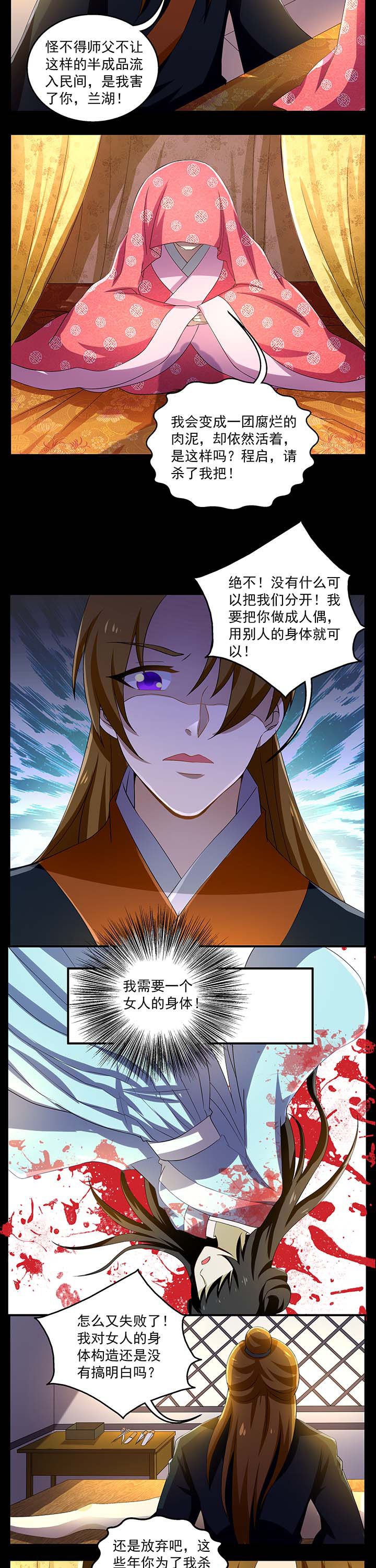 第18章：