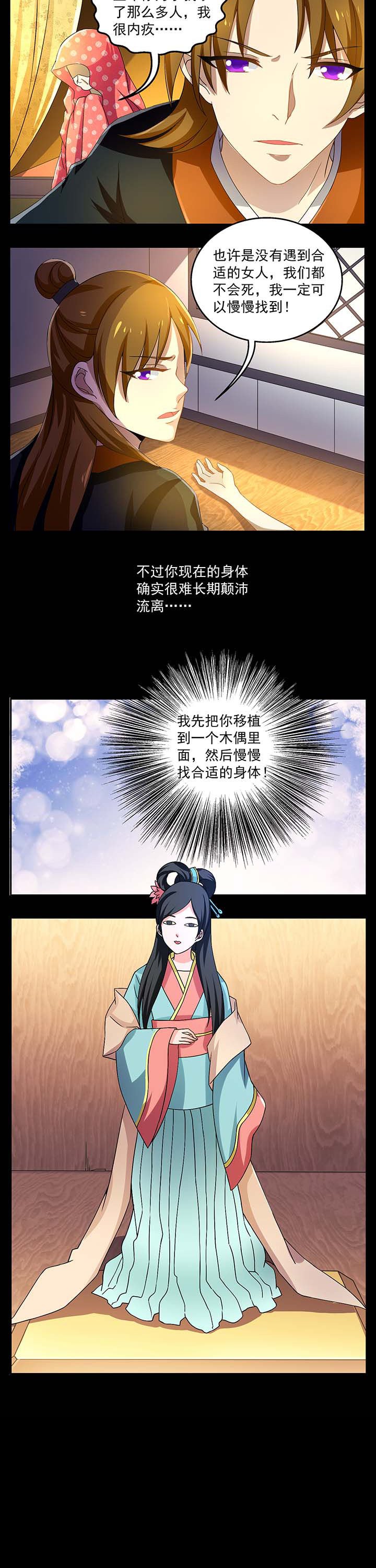 第18章：