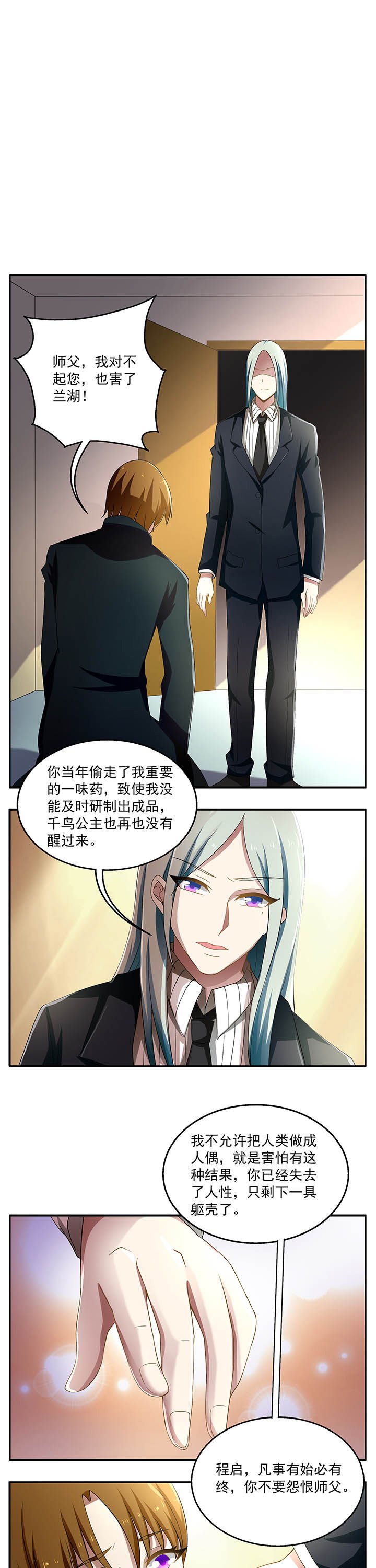 第19章：