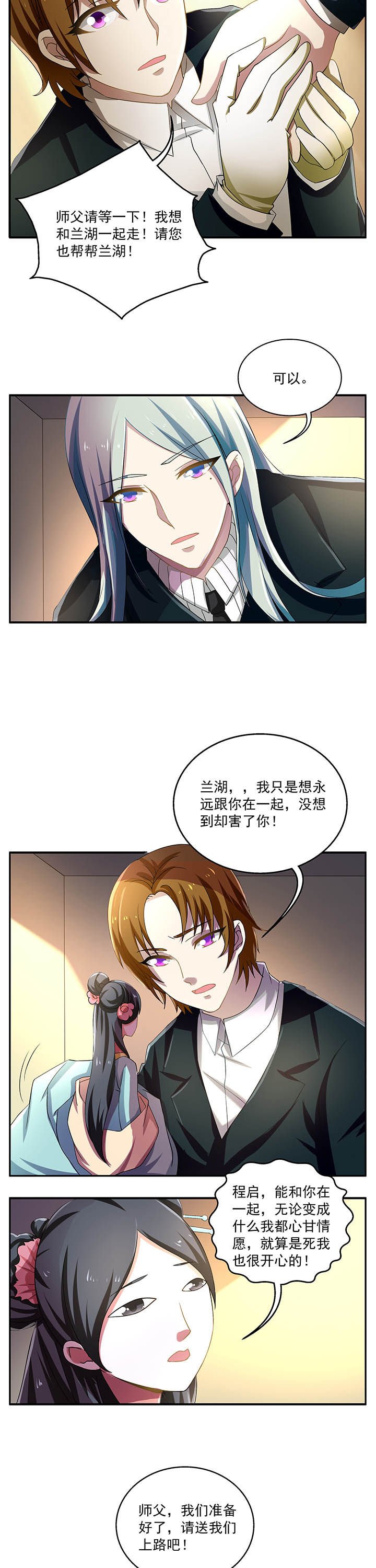 第19章：