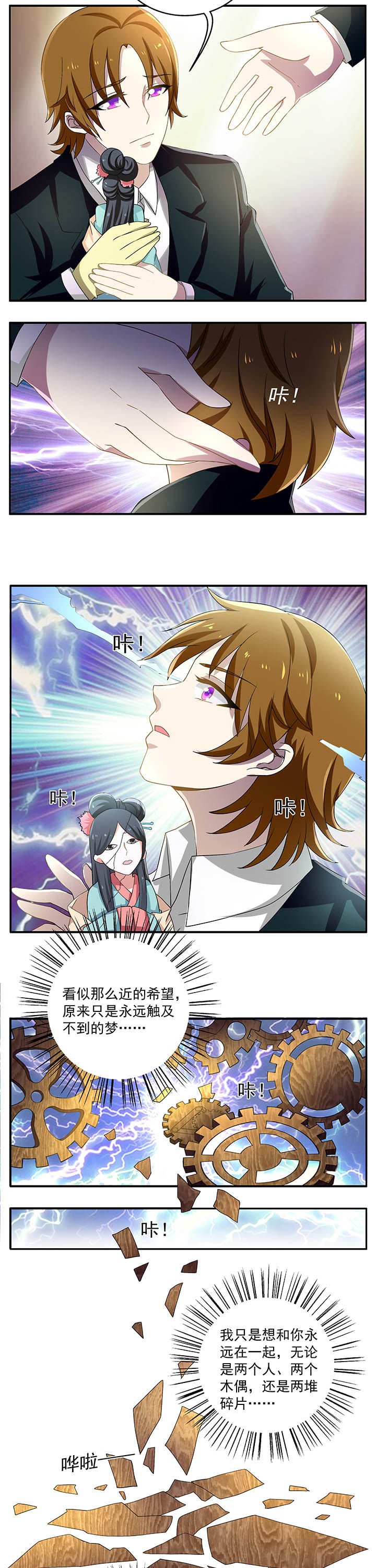 第19章：