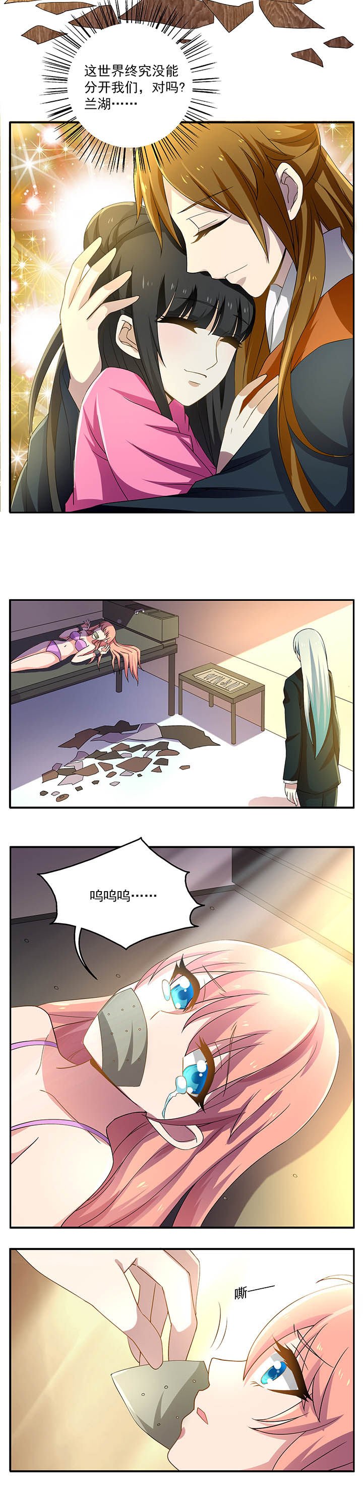 第19章：