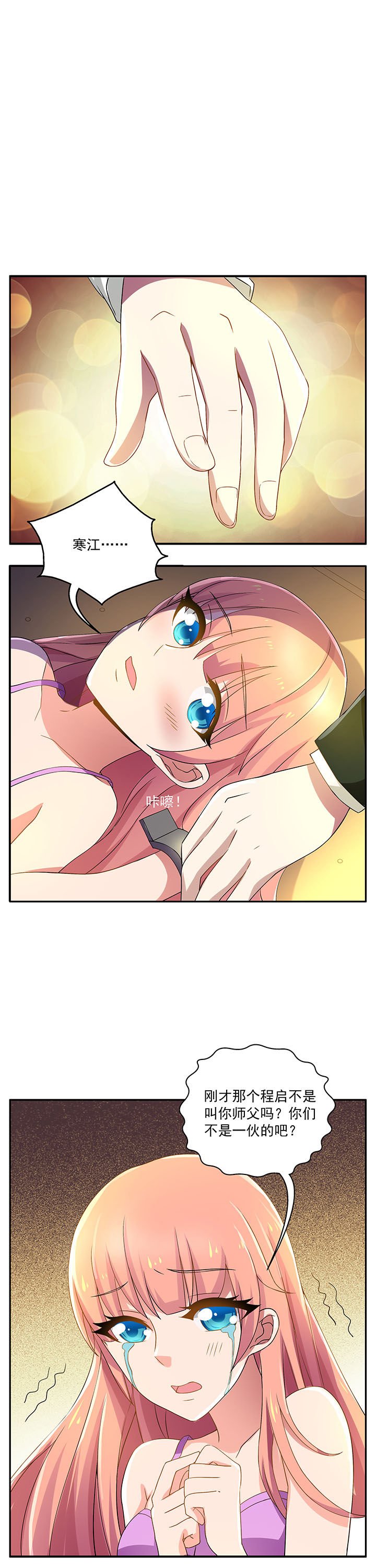 第20章：