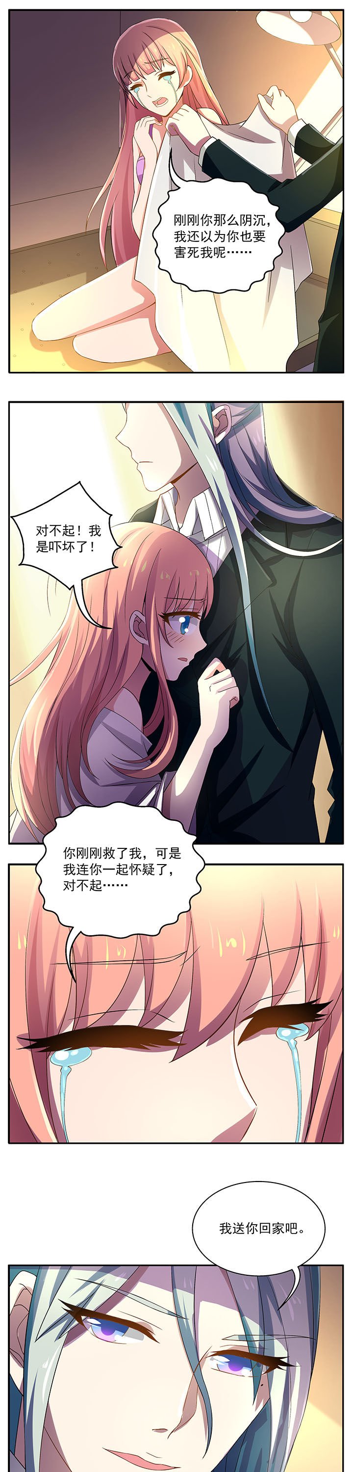 第20章：