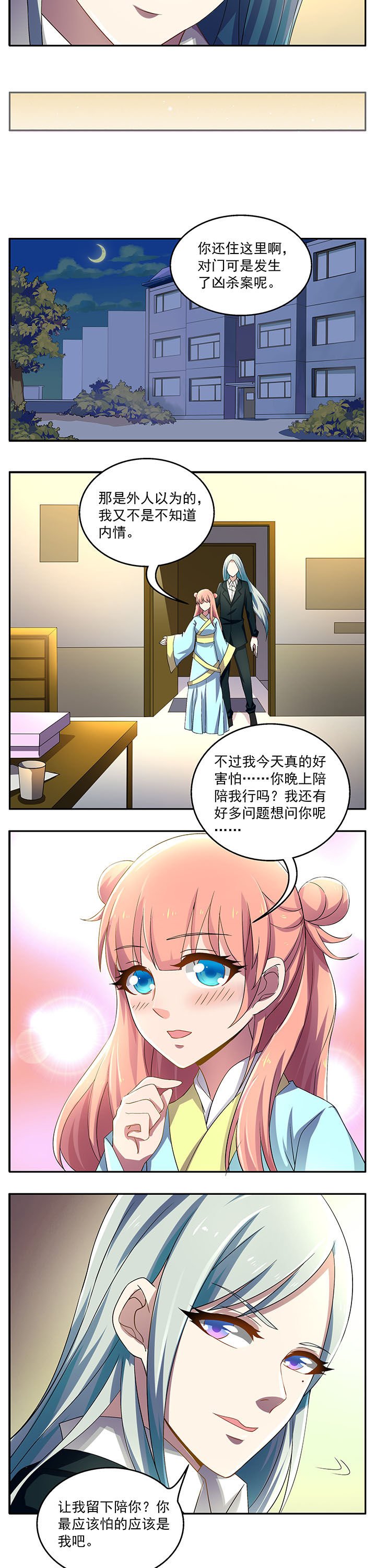第20章：