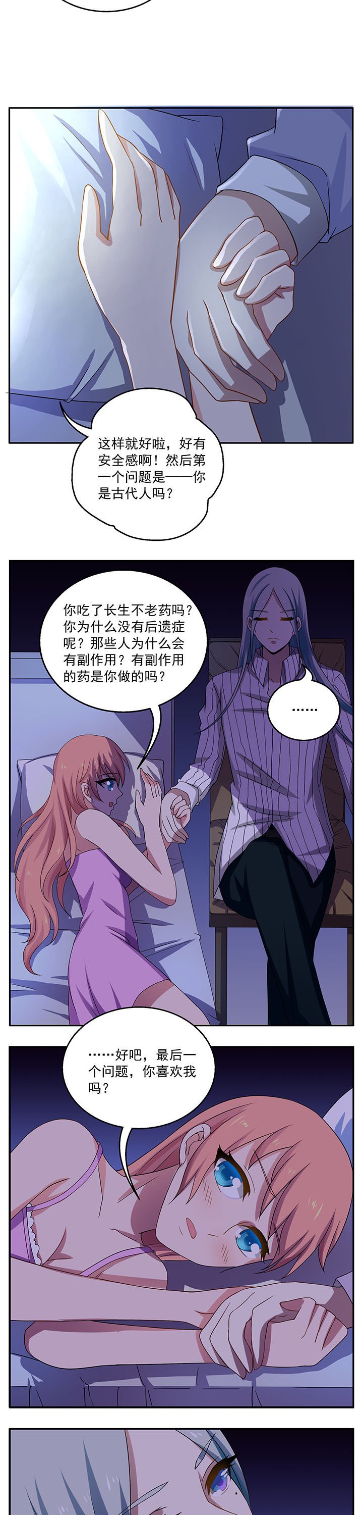第20章：