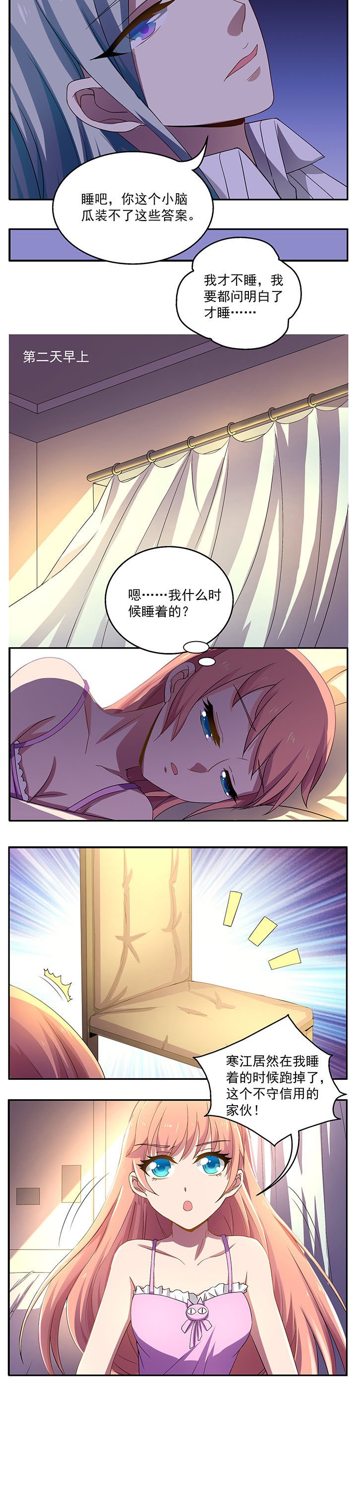 第20章：