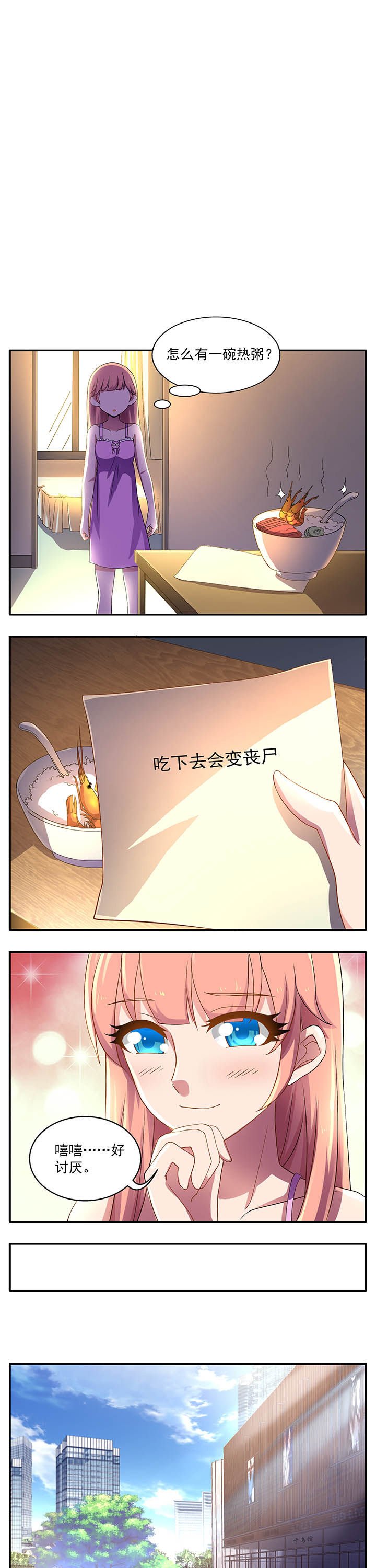 第21章：