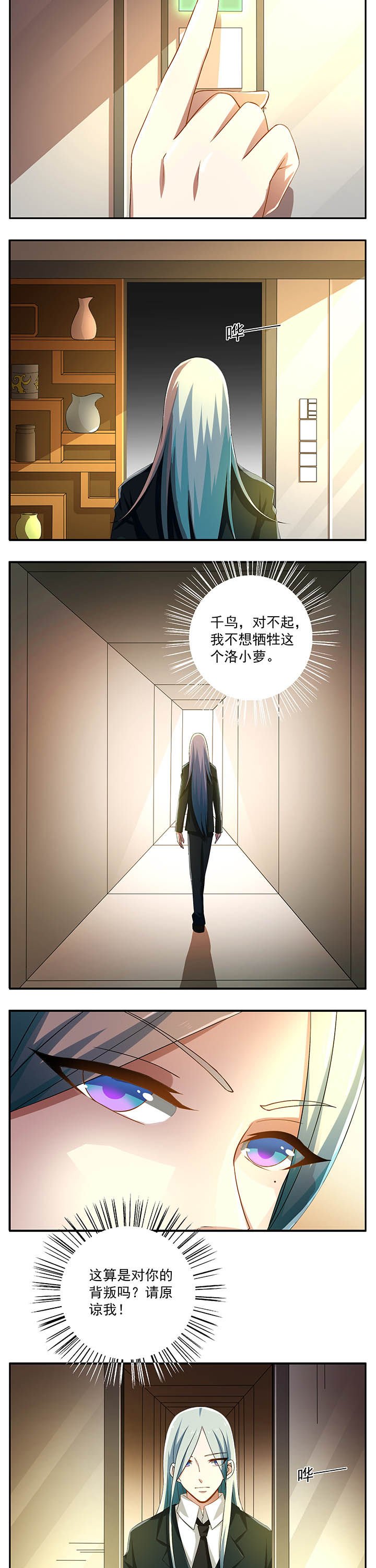 第21章：