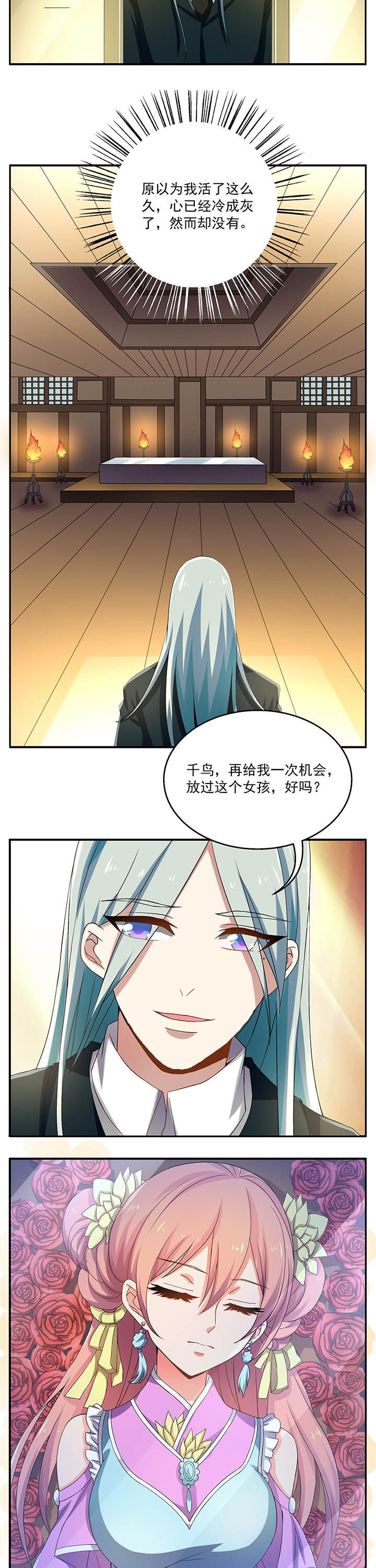 第21章：