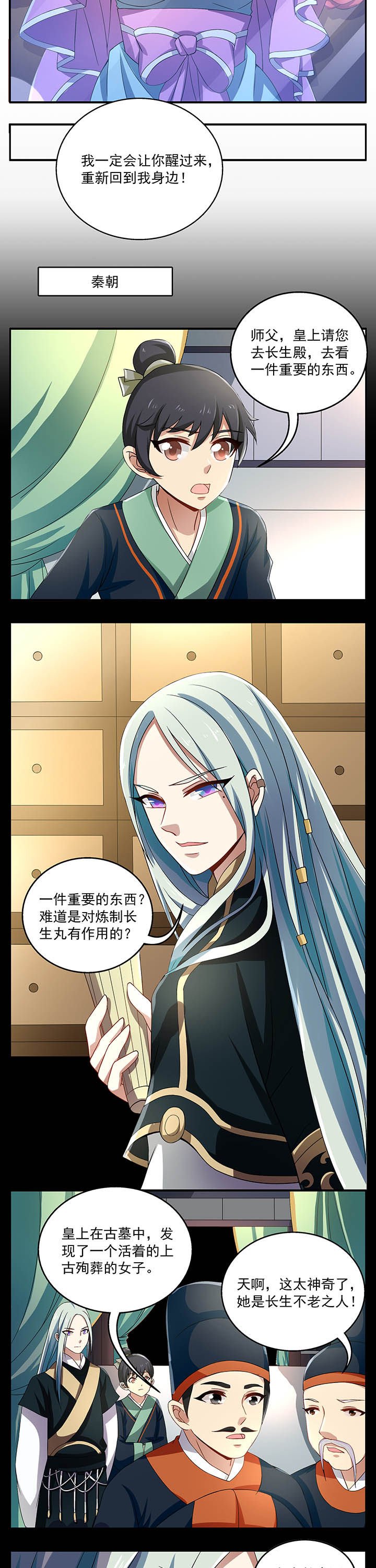 第21章：