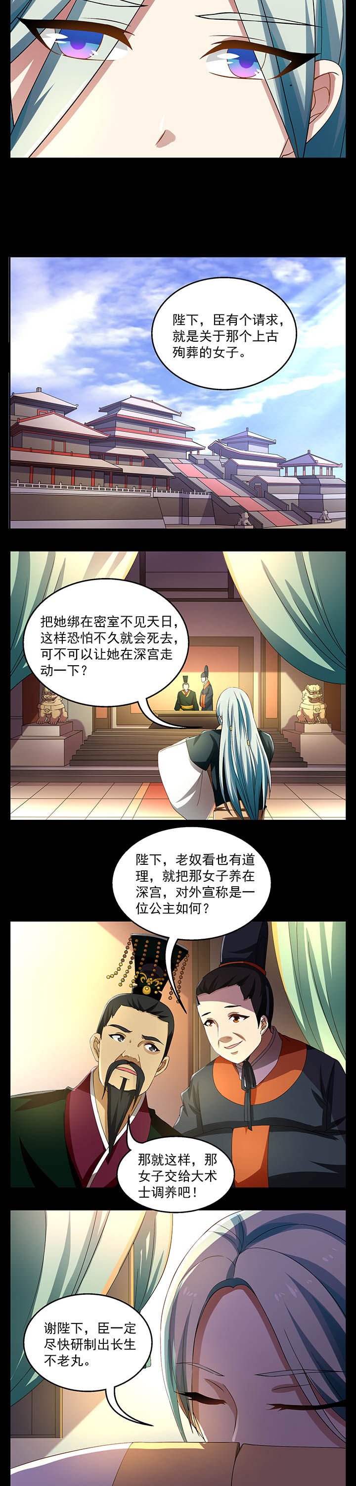 第22章：