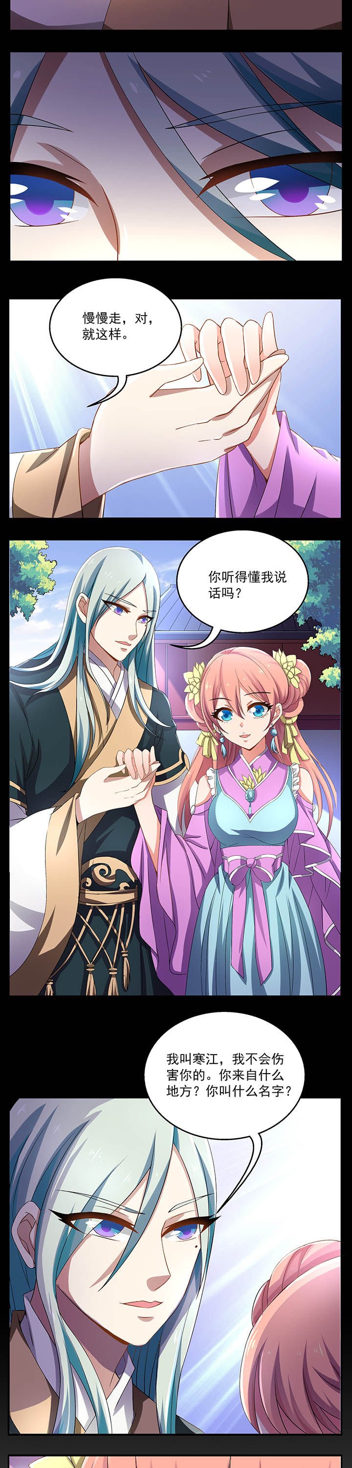 第22章：