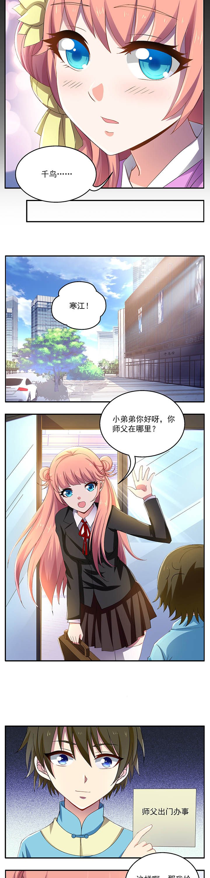 第22章：