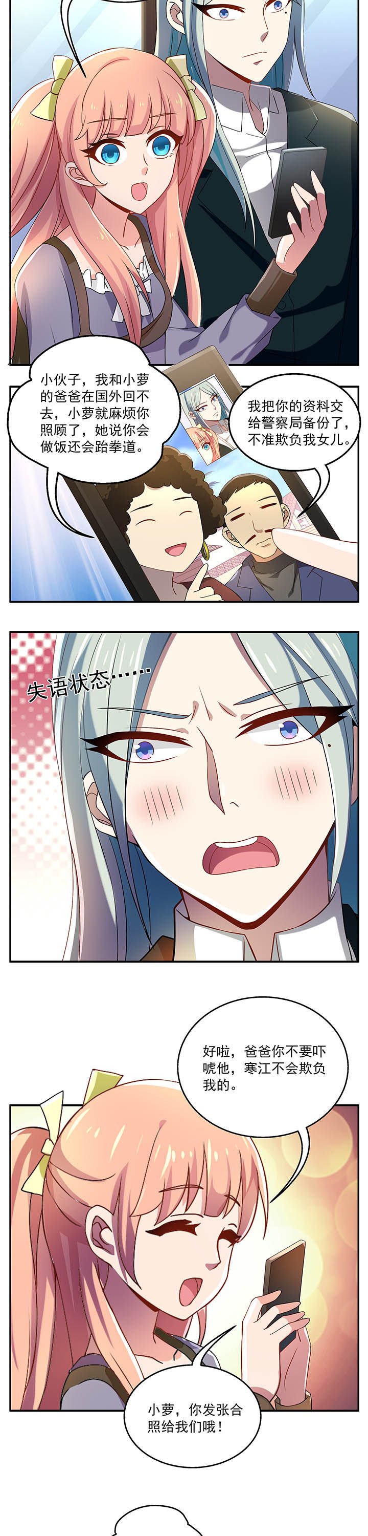 第23章：