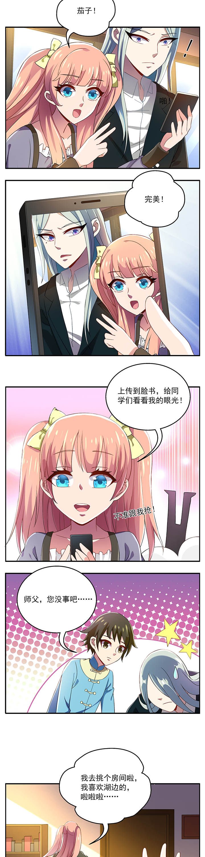 第23章：