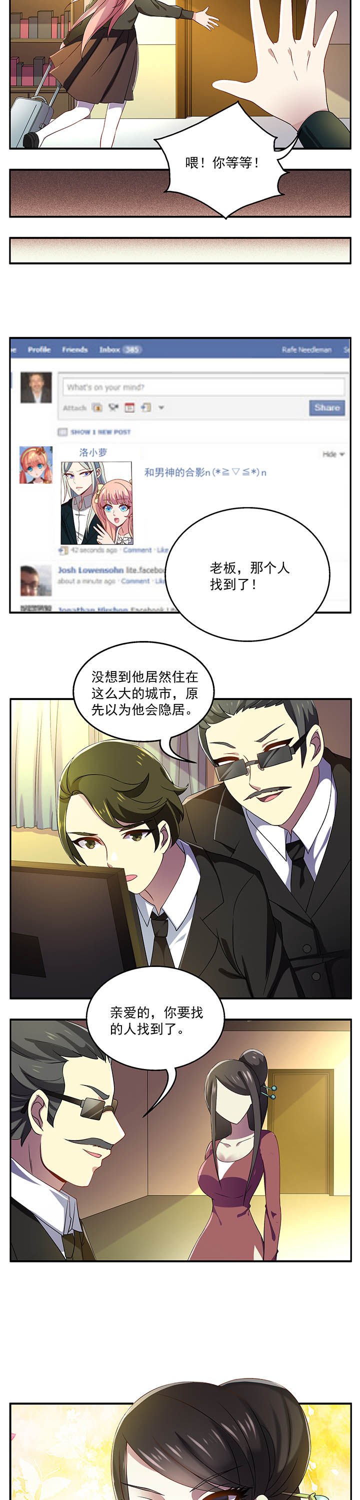 第23章：