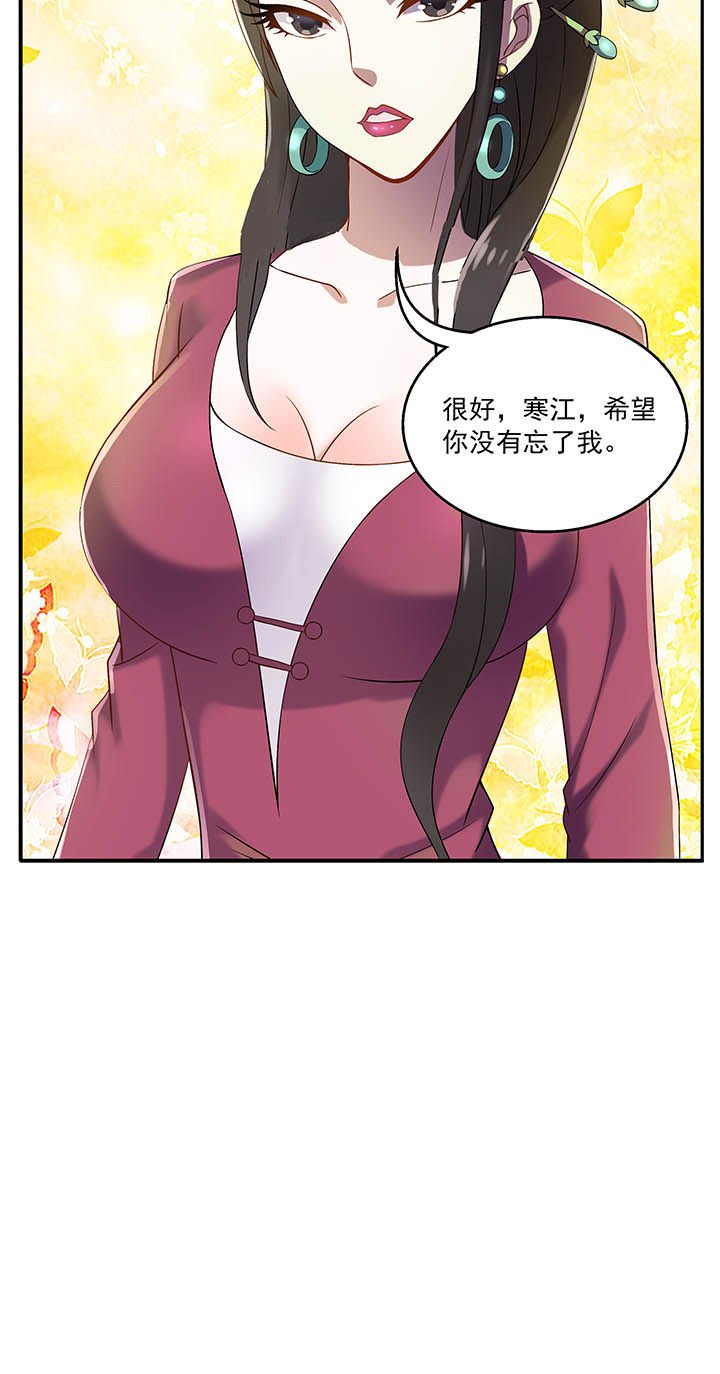第23章：