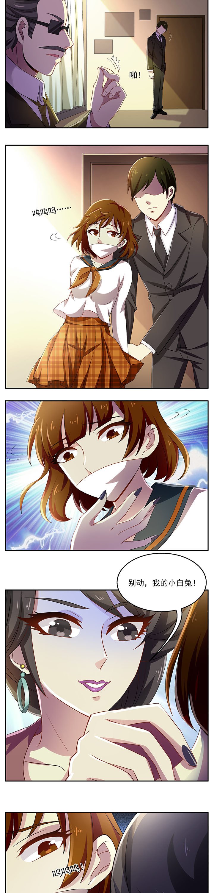第24章：