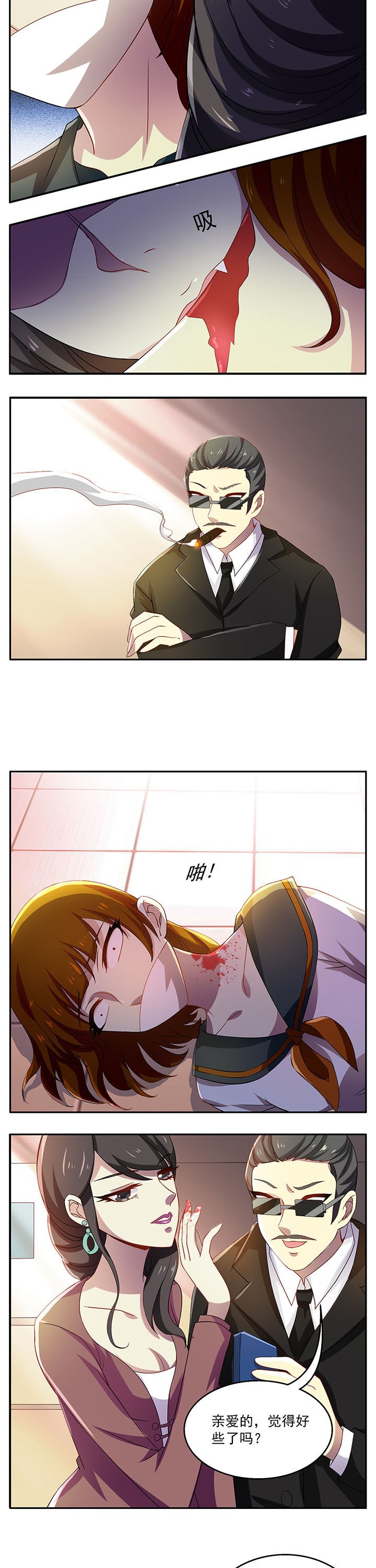 第24章：