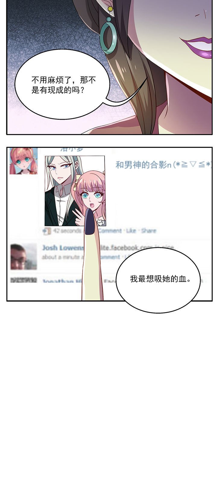 第24章：