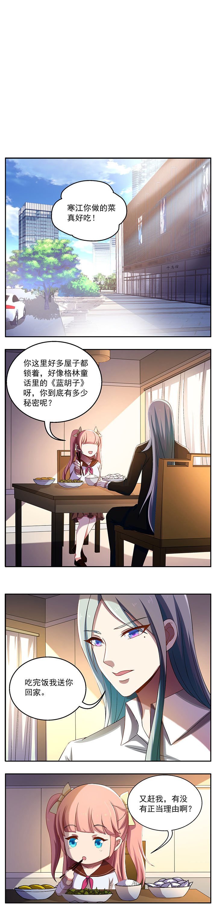 第25章：