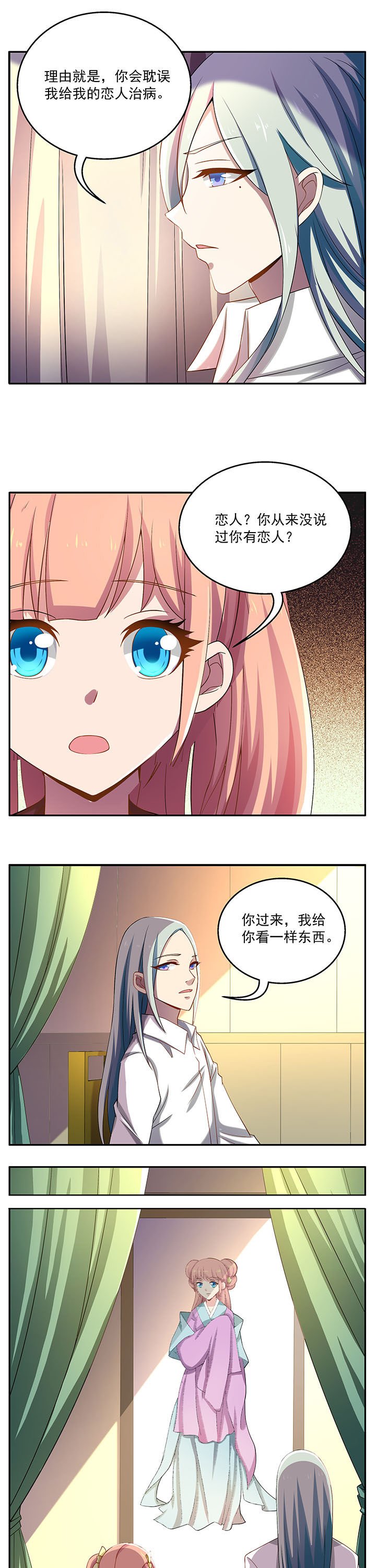 第25章：