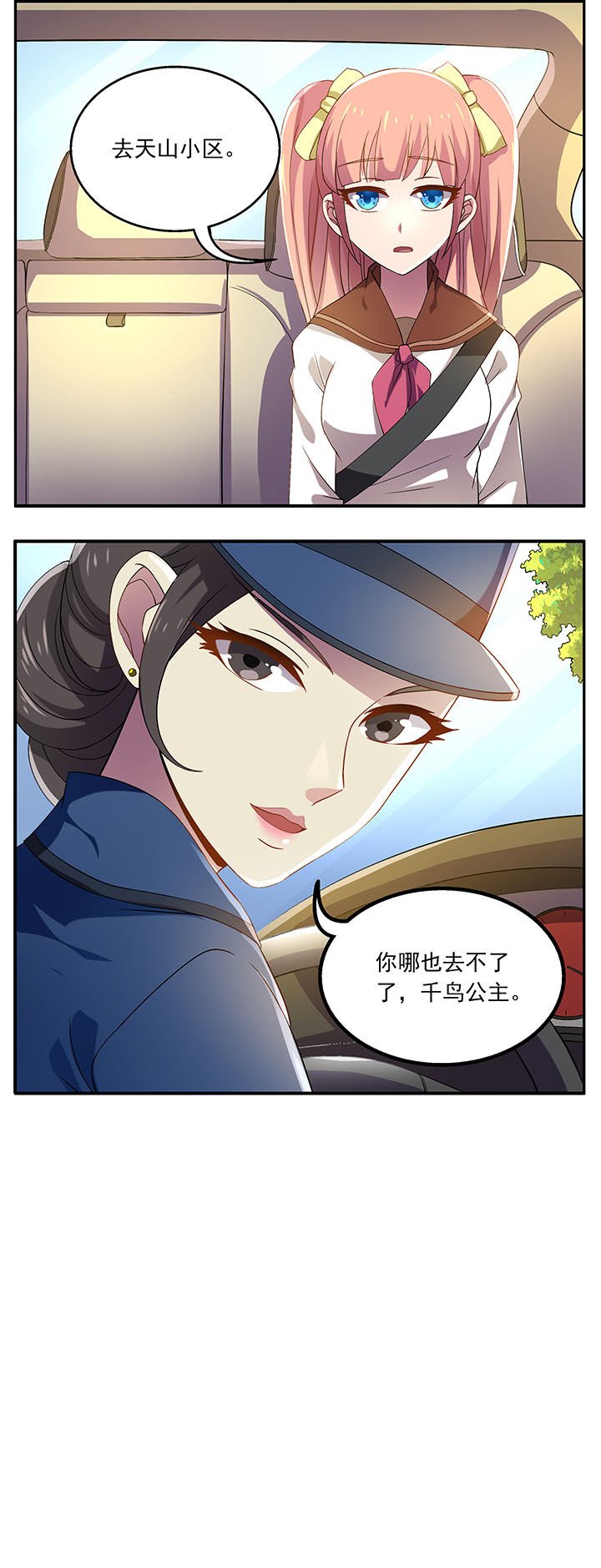 第25章：