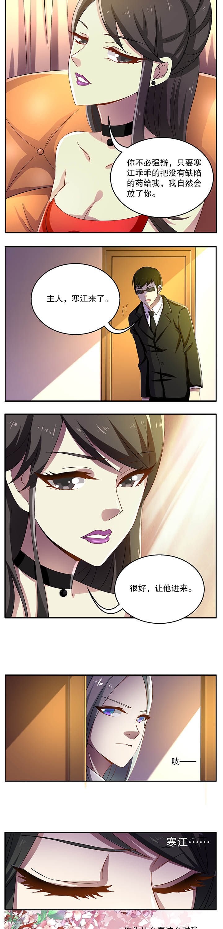 第26章：