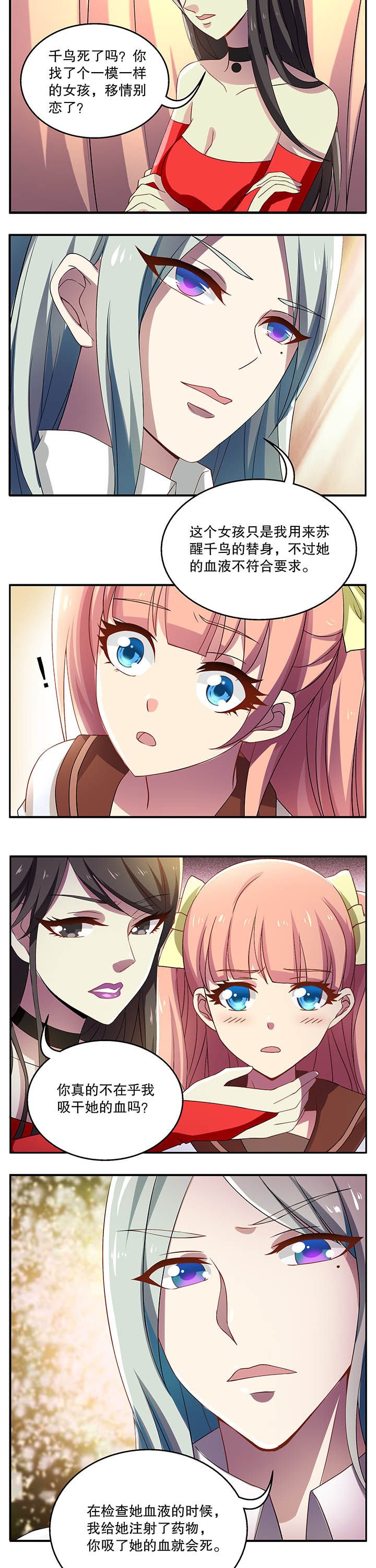 第26章：