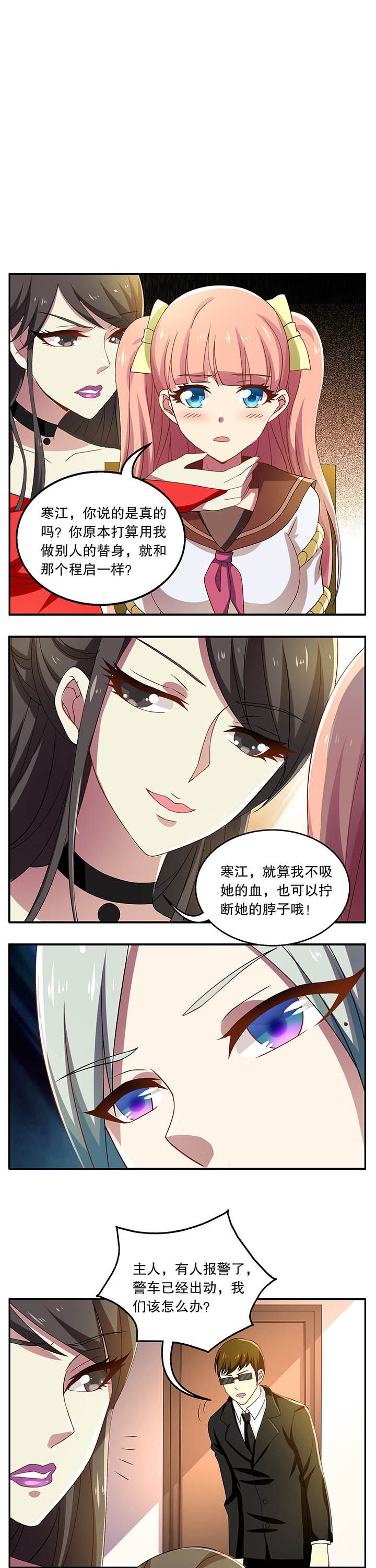 第27章：