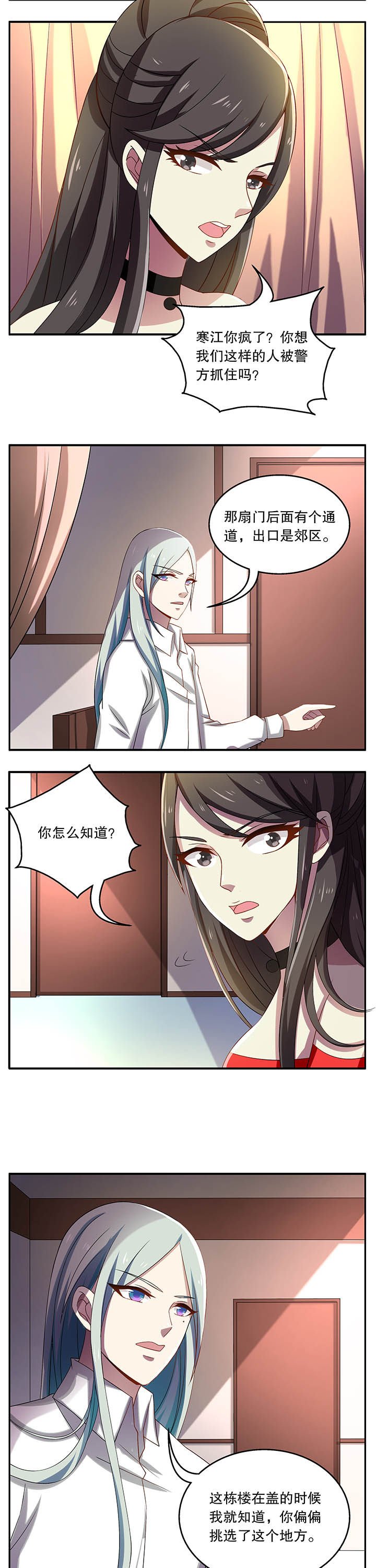 第27章：