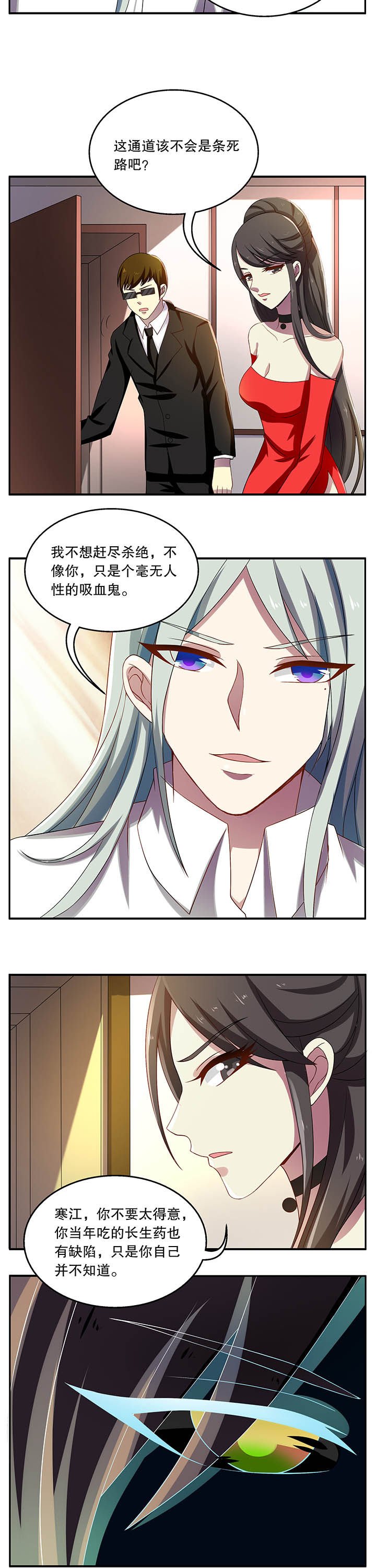 第27章：