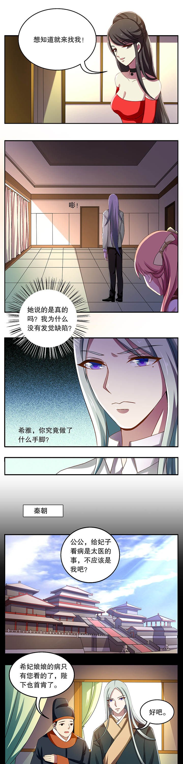 第27章：