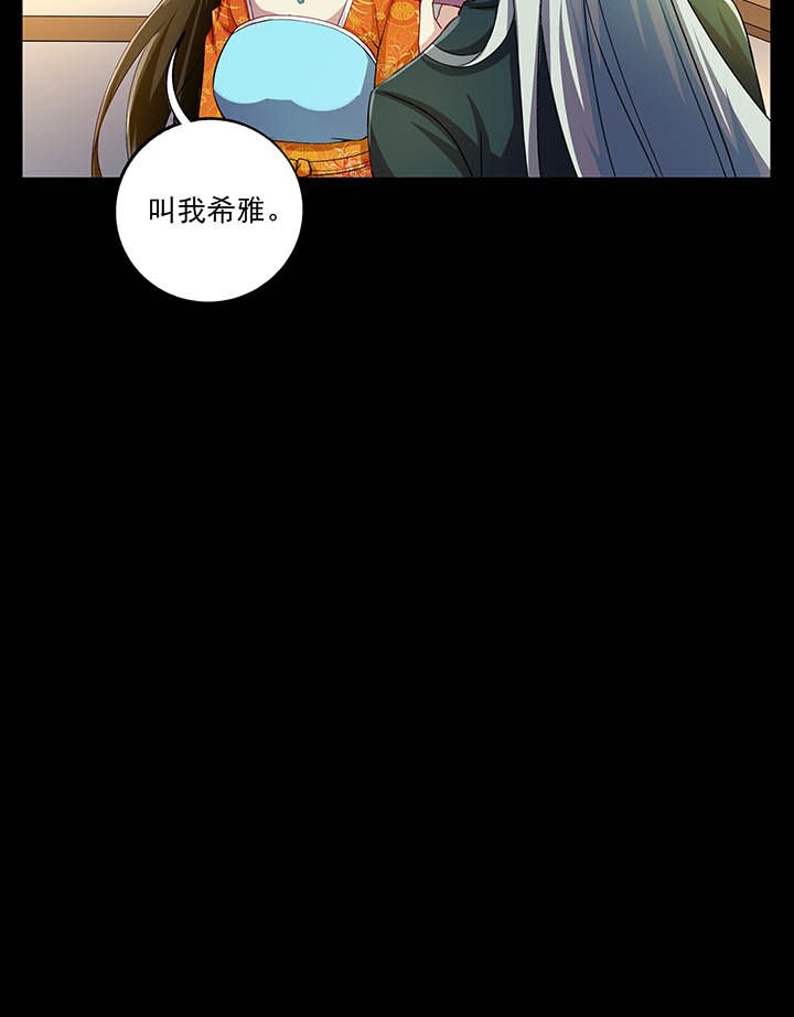 第29章：