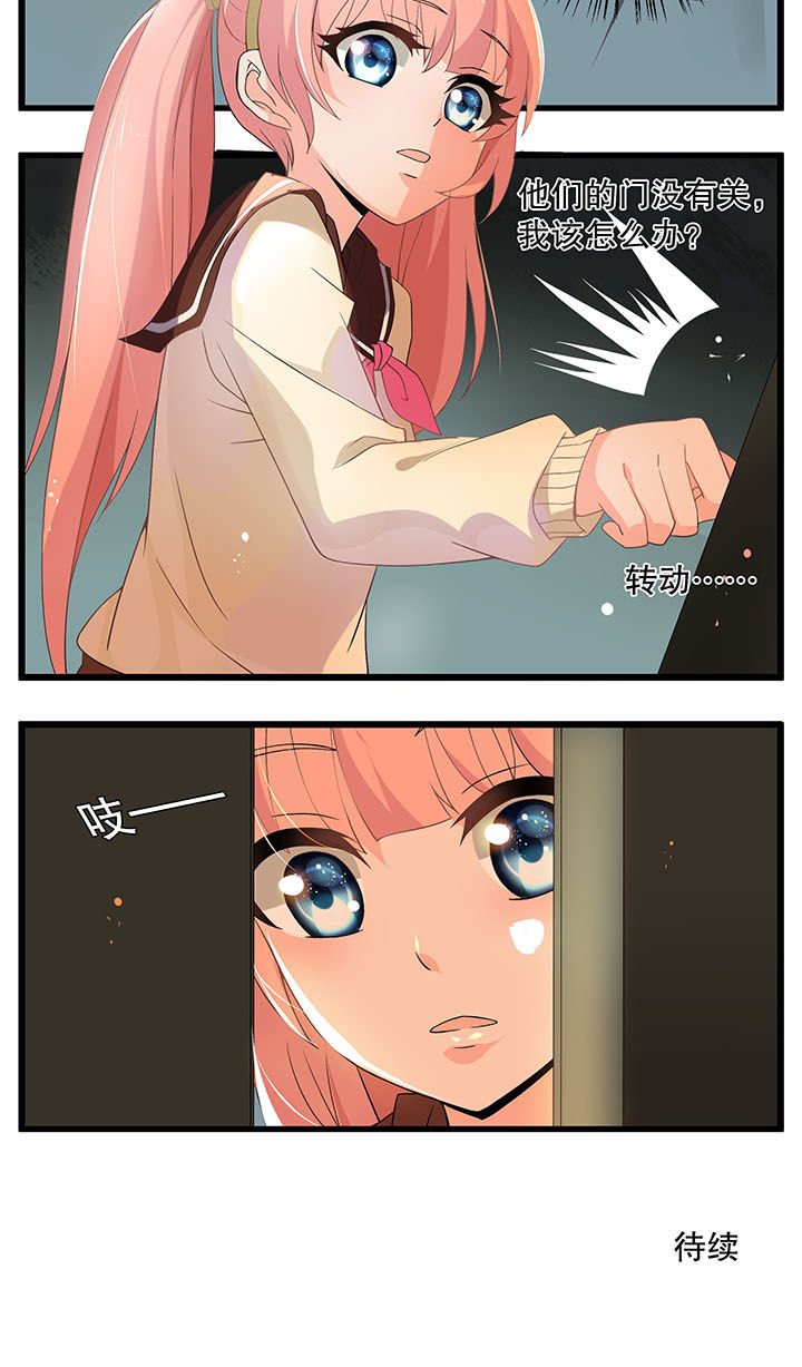 第3章：