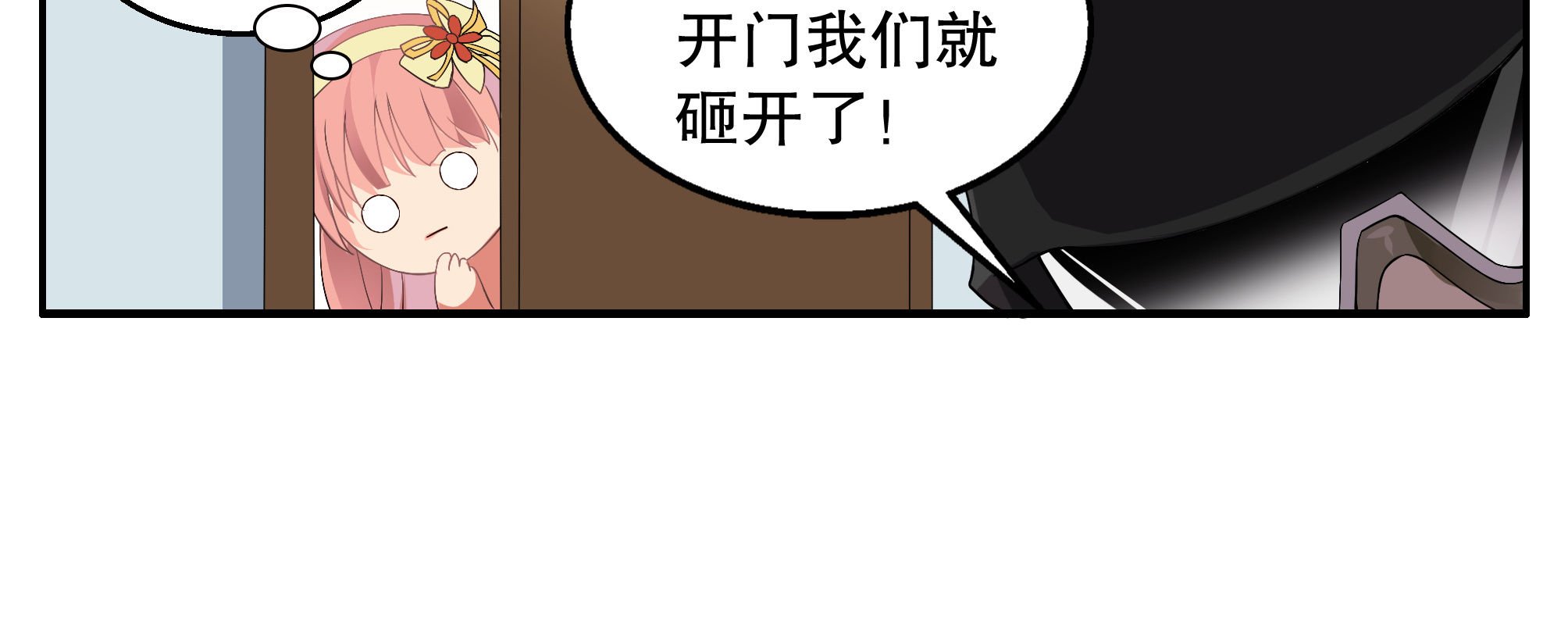 第3章：