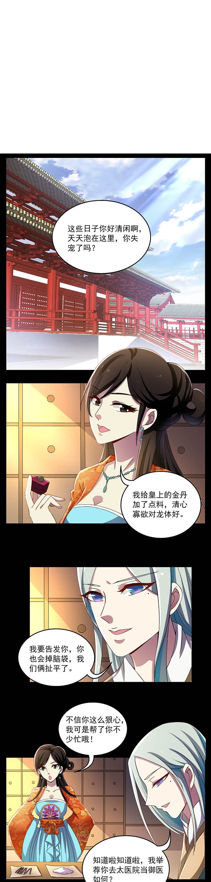 第30章：
