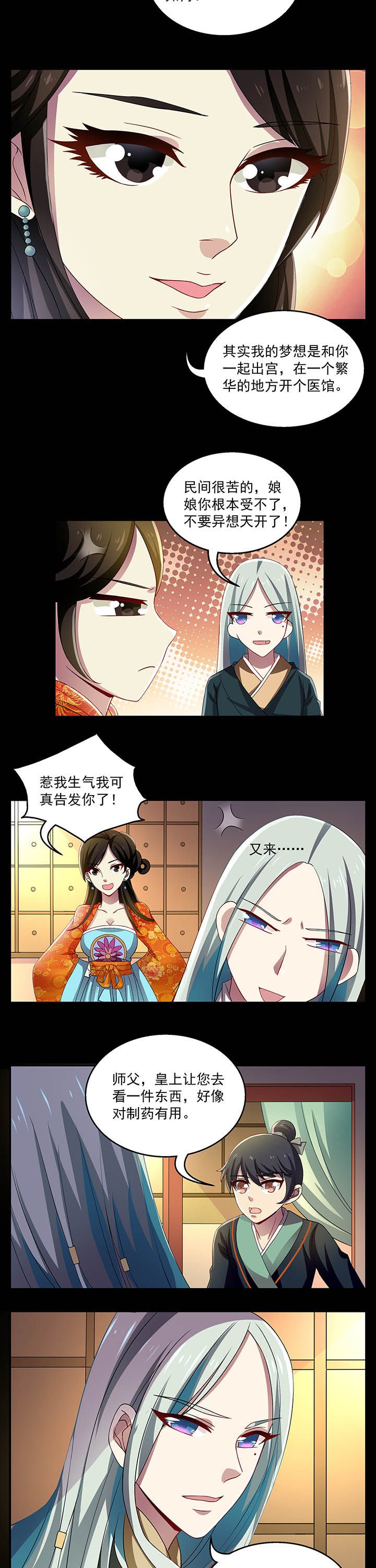第30章：