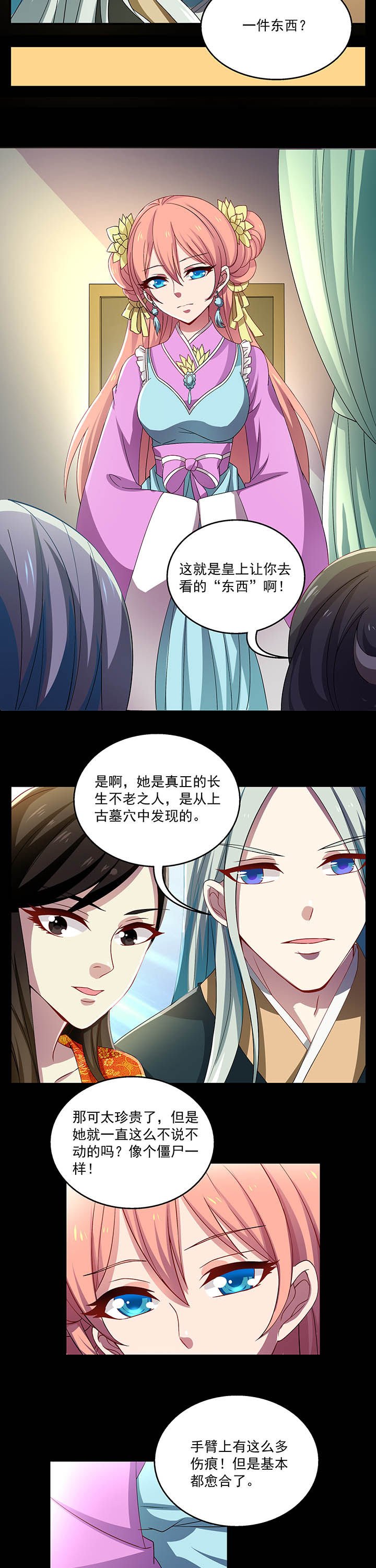 第30章：