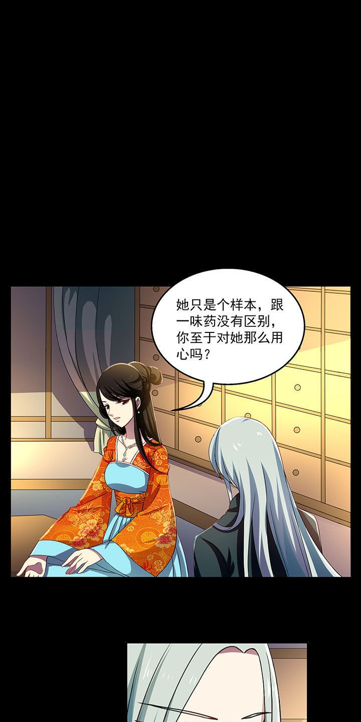 第31章：